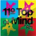 top-of-mind-11_03